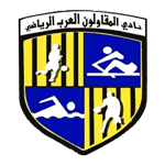 شعار المقاولون العرب